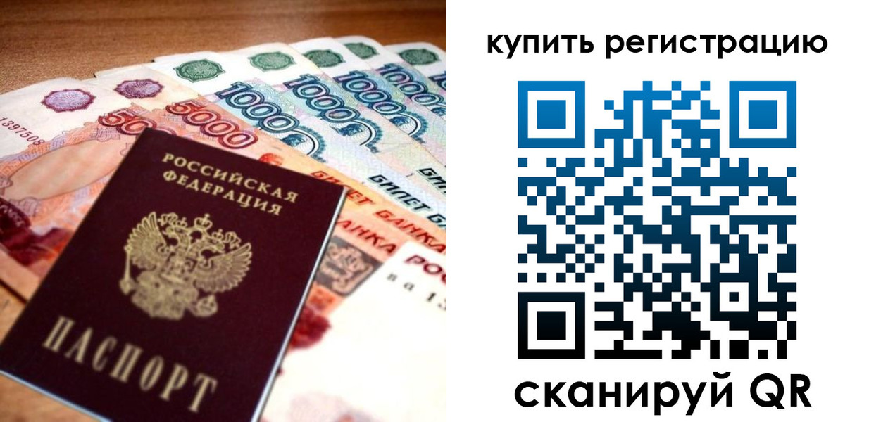 пропишу в квартире в Апатитах