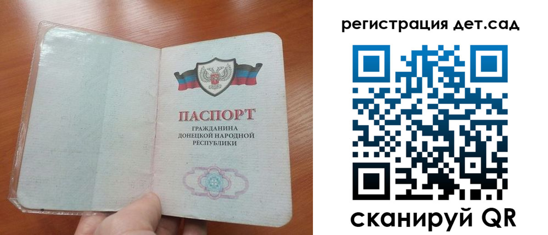 временная регистрация собственник в Апатитах
