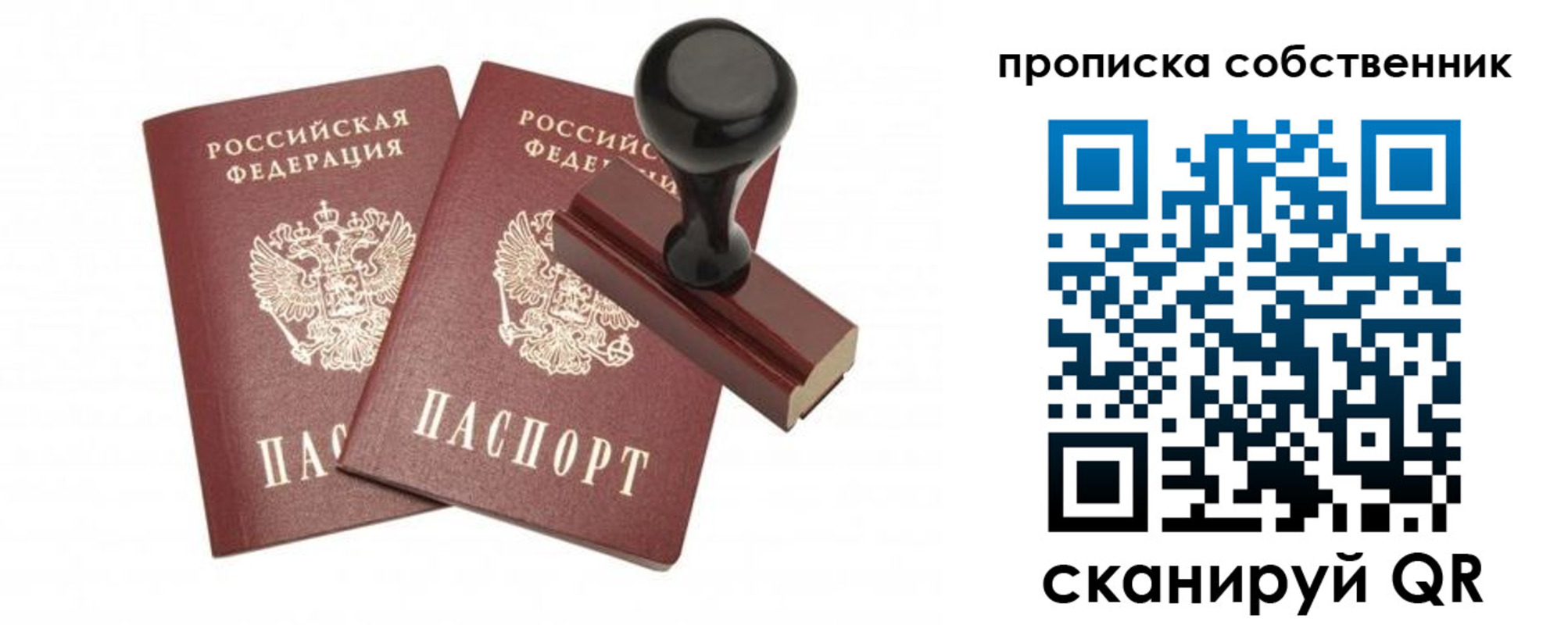 временная регистрация госуслуги в Апатитах